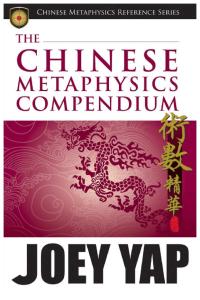 200854384 Sample the Chinese Metaphysics Compendium