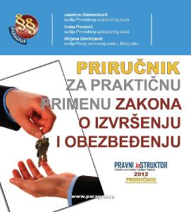 2012, Priručnik za praktičnu primenu zakona o izvršenju i obezbeđenju.pdf