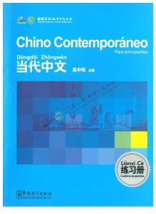 2.Chino-Contemporáneo-Ejercicios-en-español.pdf