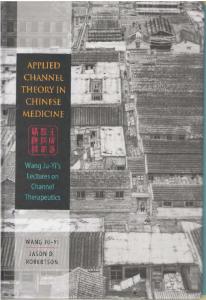 Applied Channel Theory in Chinese Medicine_Wang Ju-Yi