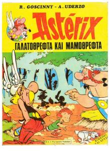Asterix Kokkino Kai Xryso Galatothrepta Kai Mamothrefta