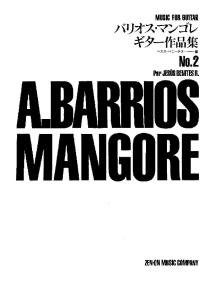 Barrios Complete Works 2