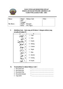 Contoh soal Bahasa Arab Kelas 3
