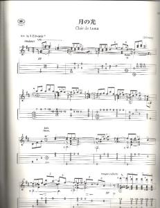 Debussy - Clair de Lune, Guitar