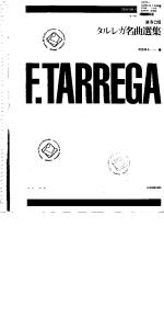 Francisco Tárrega - Libro Completo