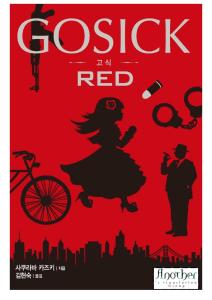Gosick Red