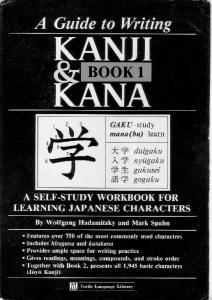 Guide to Writing Kanji Kana Book1