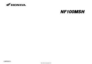 Honda Wave 100 NF100 Parts Catalogue