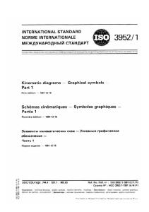 ISO 3952-1