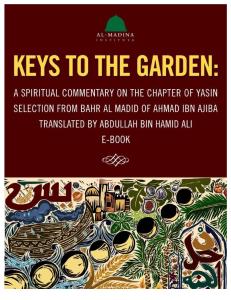 Keys to the Garden: Ibn Ajiba's commentary on Yasin