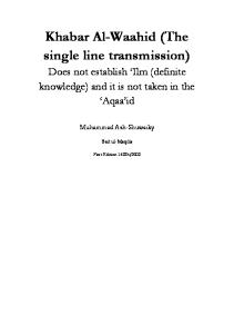 Khabar Al-Waahid (The single line transmission)