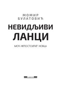Momir_Bulatović--Nevidljivi-lanci.pdf