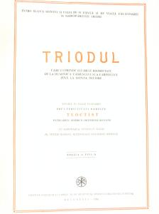 Triodul (1986)