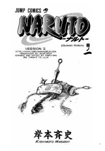 Vol 1 Naruto (Chapter 00-07) [PDF]
