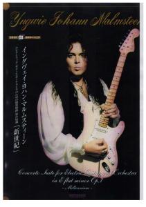 Yngwie Malmsteen - SongBook Concerto Suite For Eletric Guitar and Orchestra In E Flat Minor Op.1.pdf